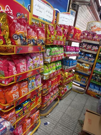 عکس سوپرمارکت مسلم زاده