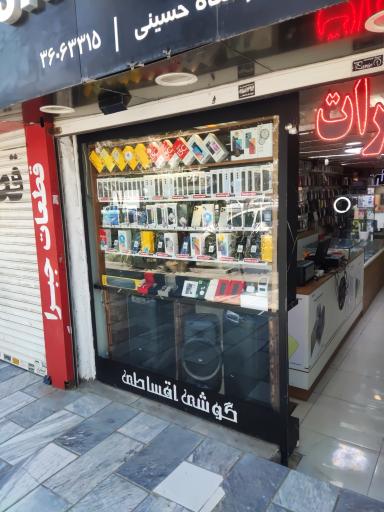 عکس موبایل سامسونگ