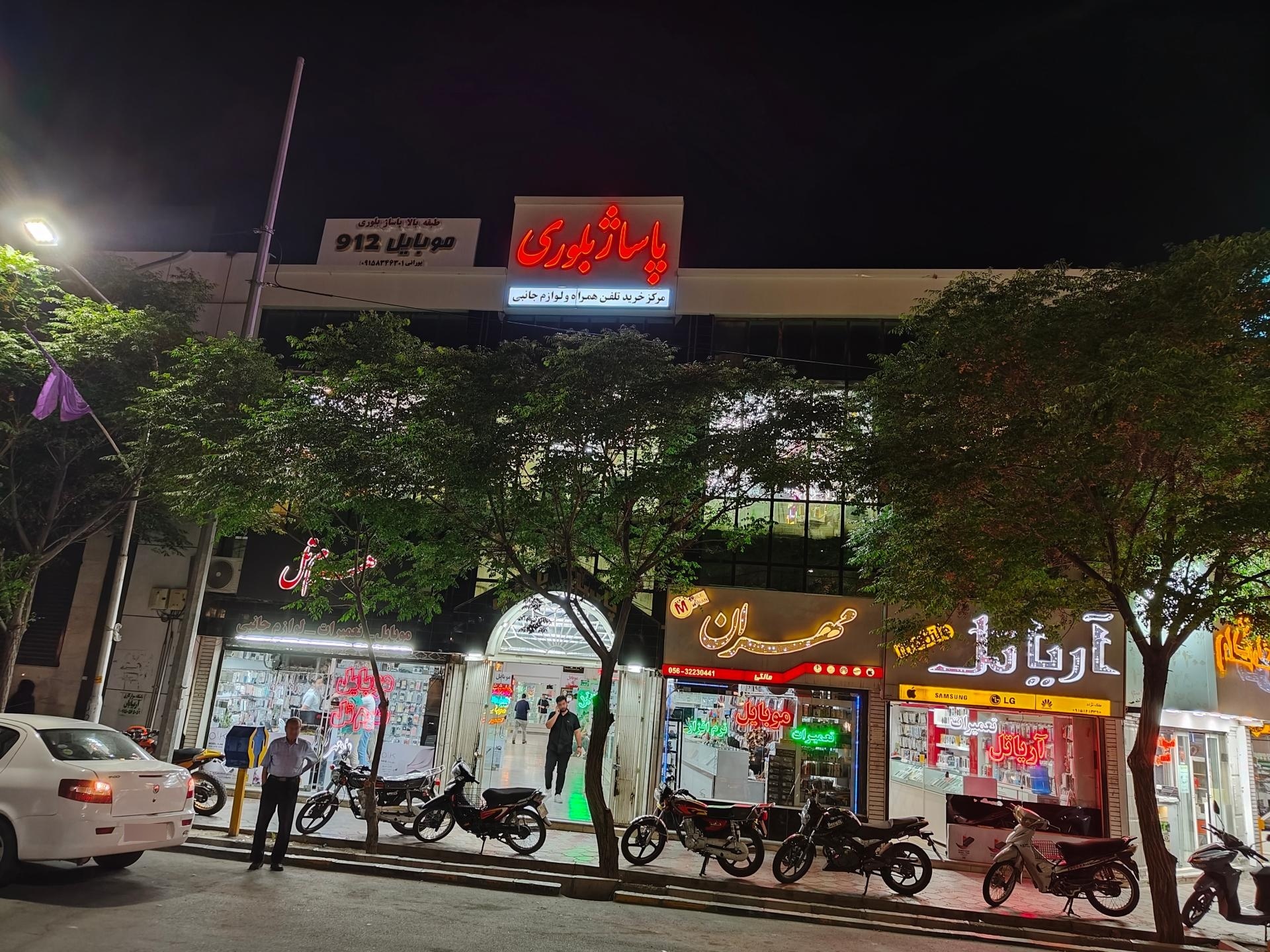 عکس پاساژ بلوری 