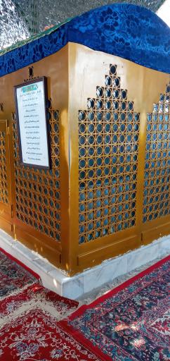 عکس امامزاده ابوالقاسم گرماب