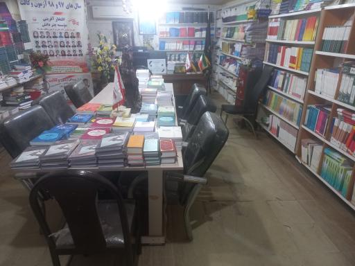 موسسه چتر دانش نمایندگی شهرستان پارس 