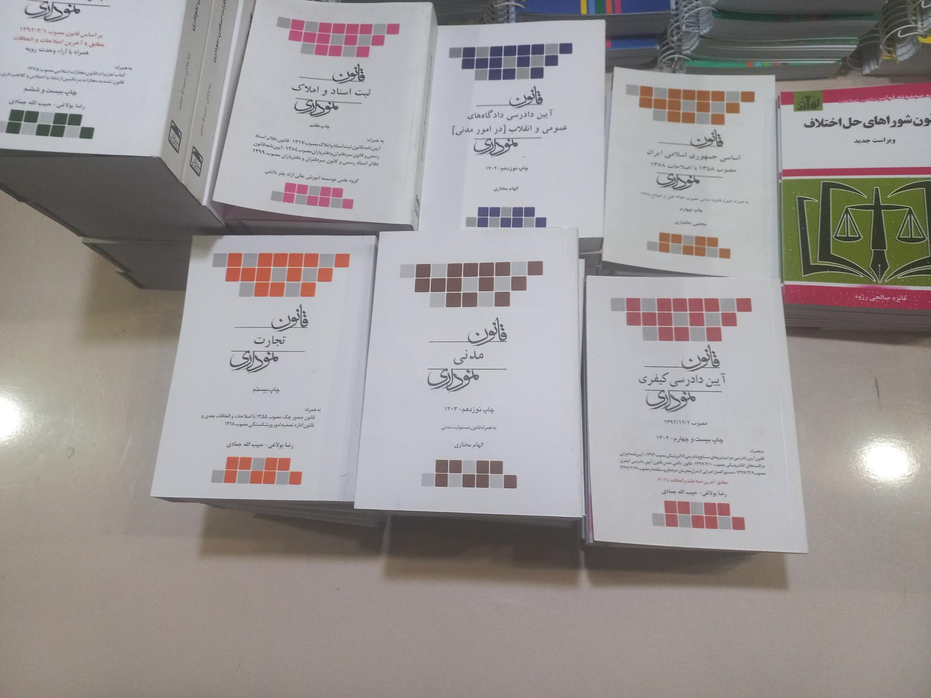 عکس موسسه چتر دانش نمایندگی شهرستان پارس 