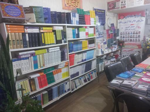 موسسه چتر دانش نمایندگی شهرستان پارس 