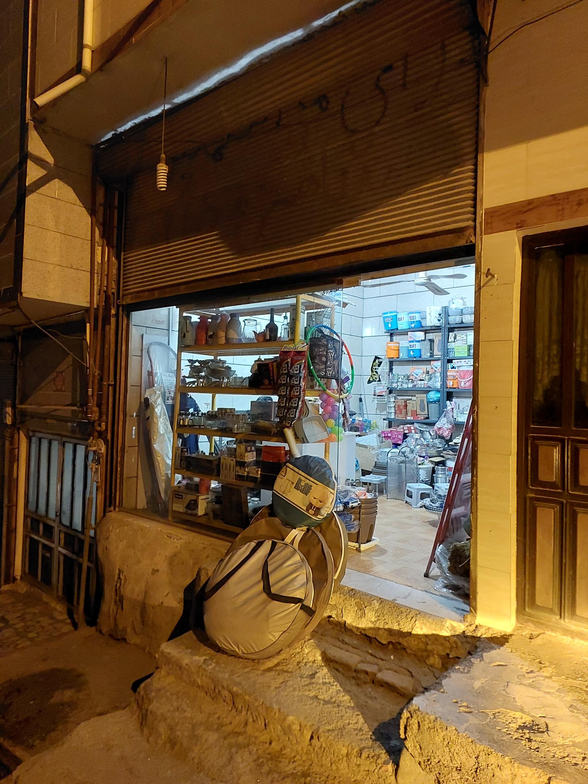 عکس لوازم خانگی چگینی