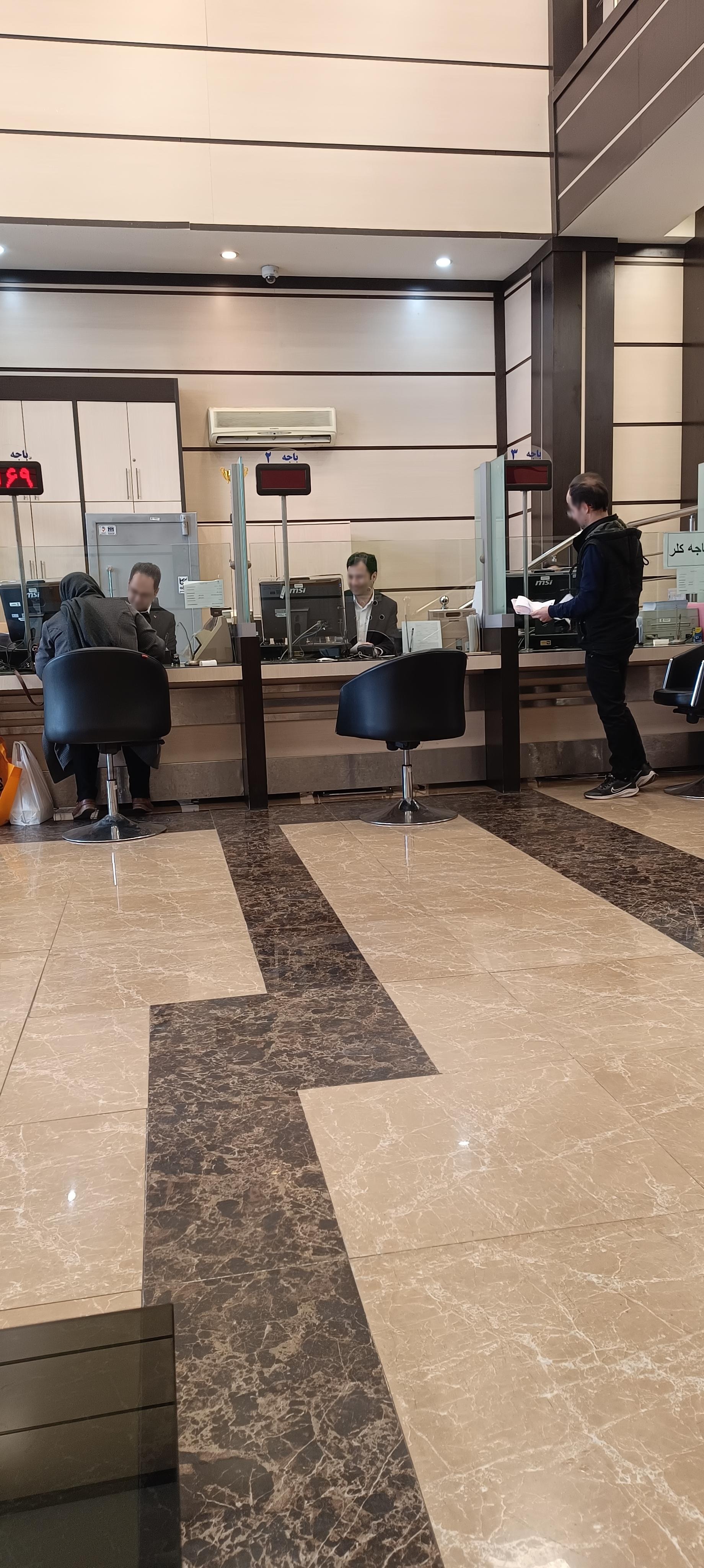 عکس بانک آینده شعبه ساغری سازان