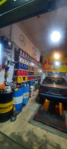 عکس اتو سرویس بهنام