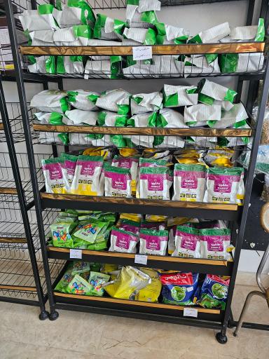 عکس خدمات کشاورزی و داروخانه گیاه پزشکی حاتم