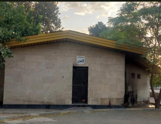 عکس سرویس بهداشتی