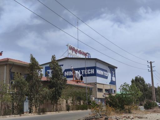 عکس شرکت نیکان تک ایرانیان