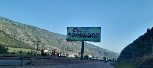 عکس پل سفید