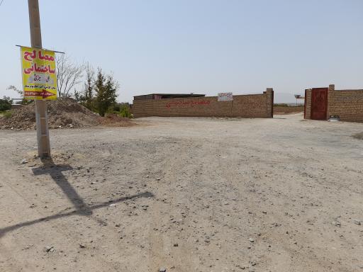 عکس مصالح فروشی راستگو