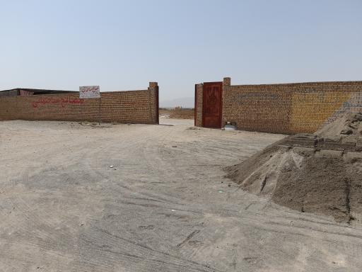 مصالح فروشی راستگو