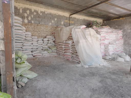 مصالح فروشی راستگو