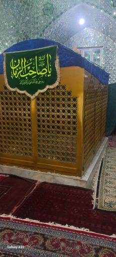 عکس امامزاده ابوالقاسم گرماب