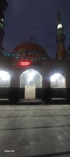 عکس امامزاده ابوالقاسم گرماب