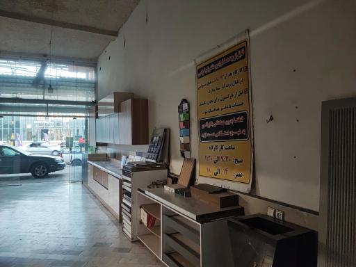 عکس ام دی اف کسری(متل قو)