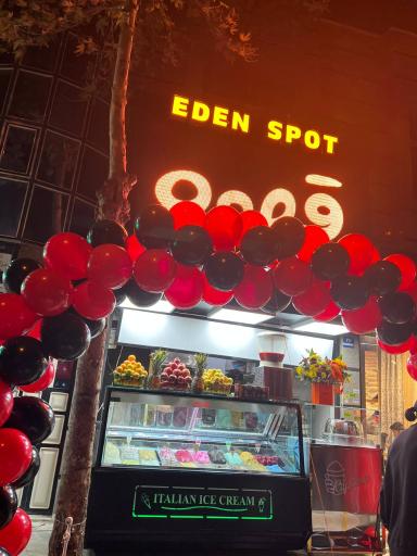 عکس آبمیوه Eden spot