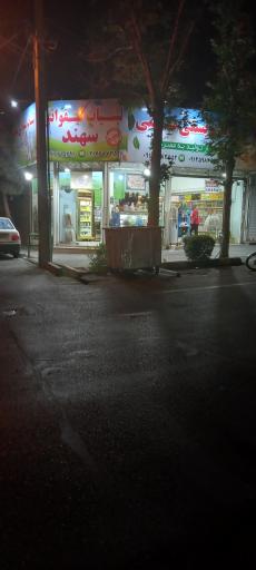 عکس لبنیات سنتی سهند