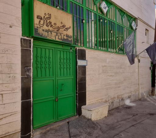 عکس مسجد حضرت ابوالفضل