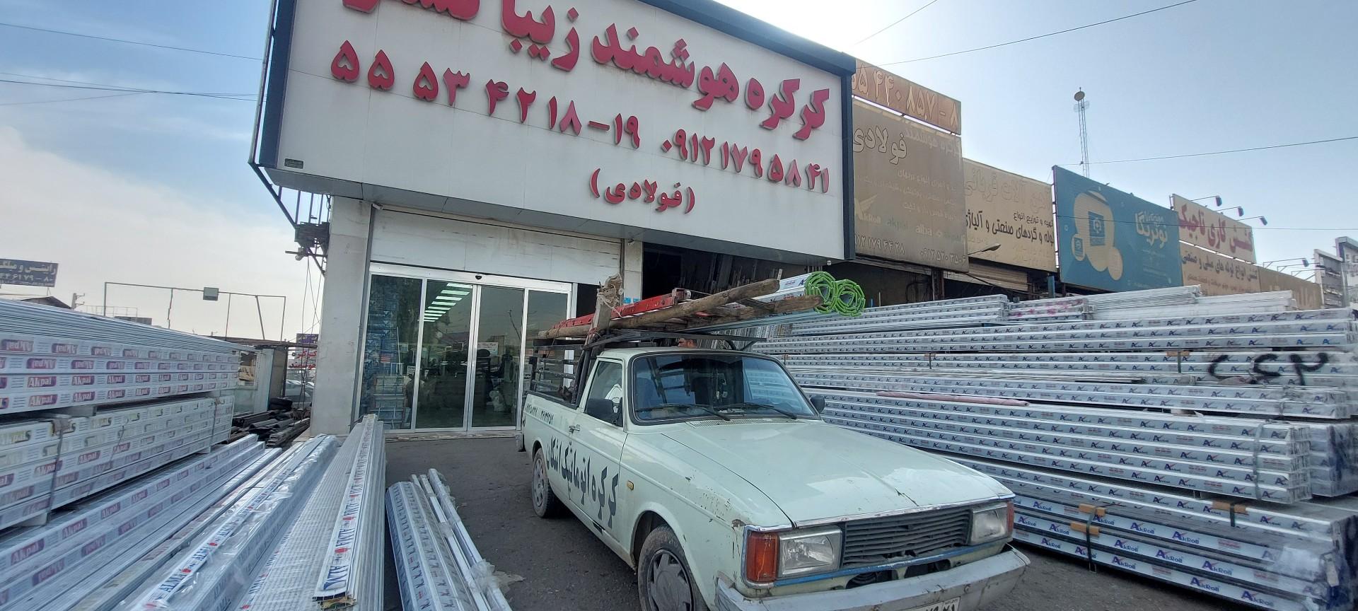 عکس کرکره هوشمند زیباگستر