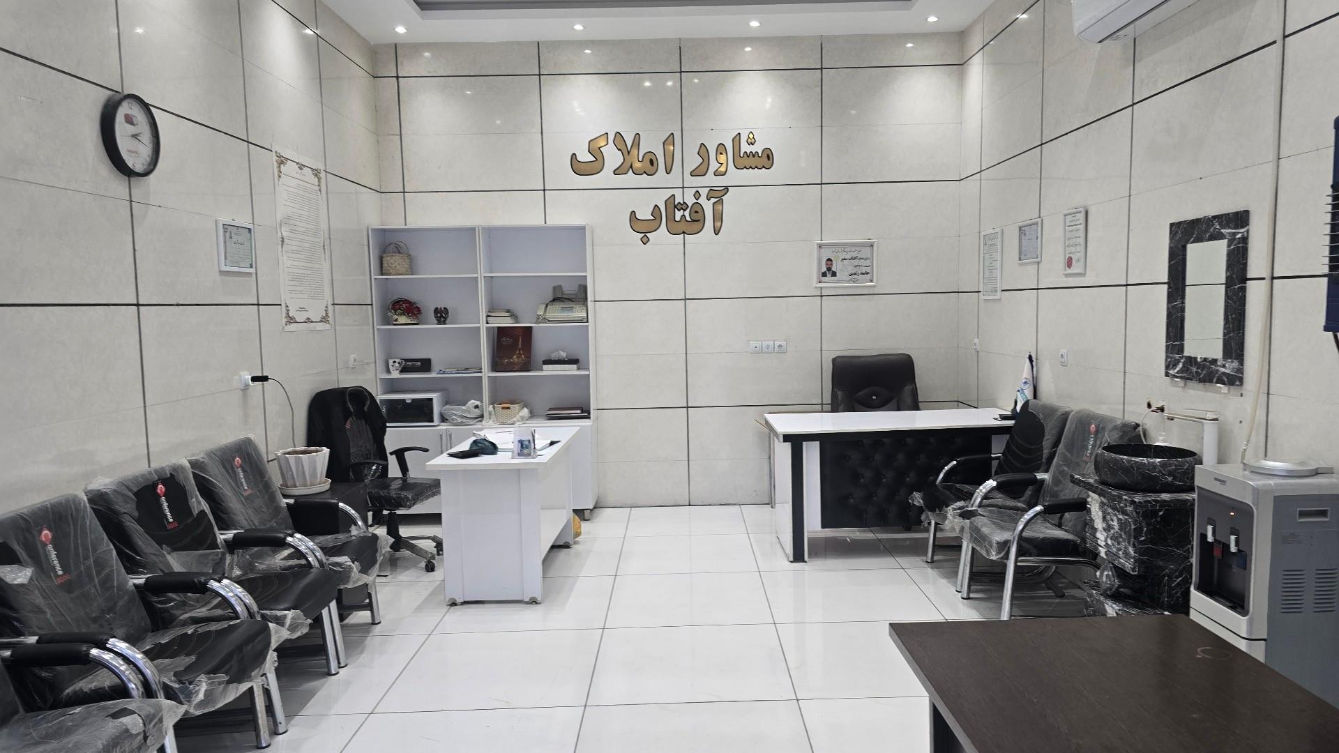 عکس دکو املاک آفتاب