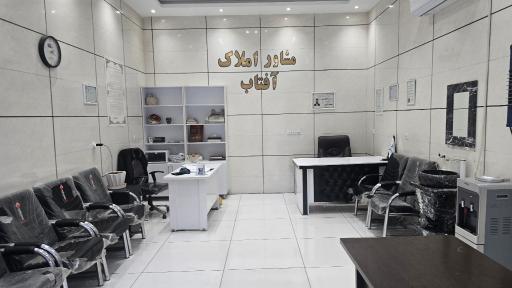 عکس دکو املاک آفتاب