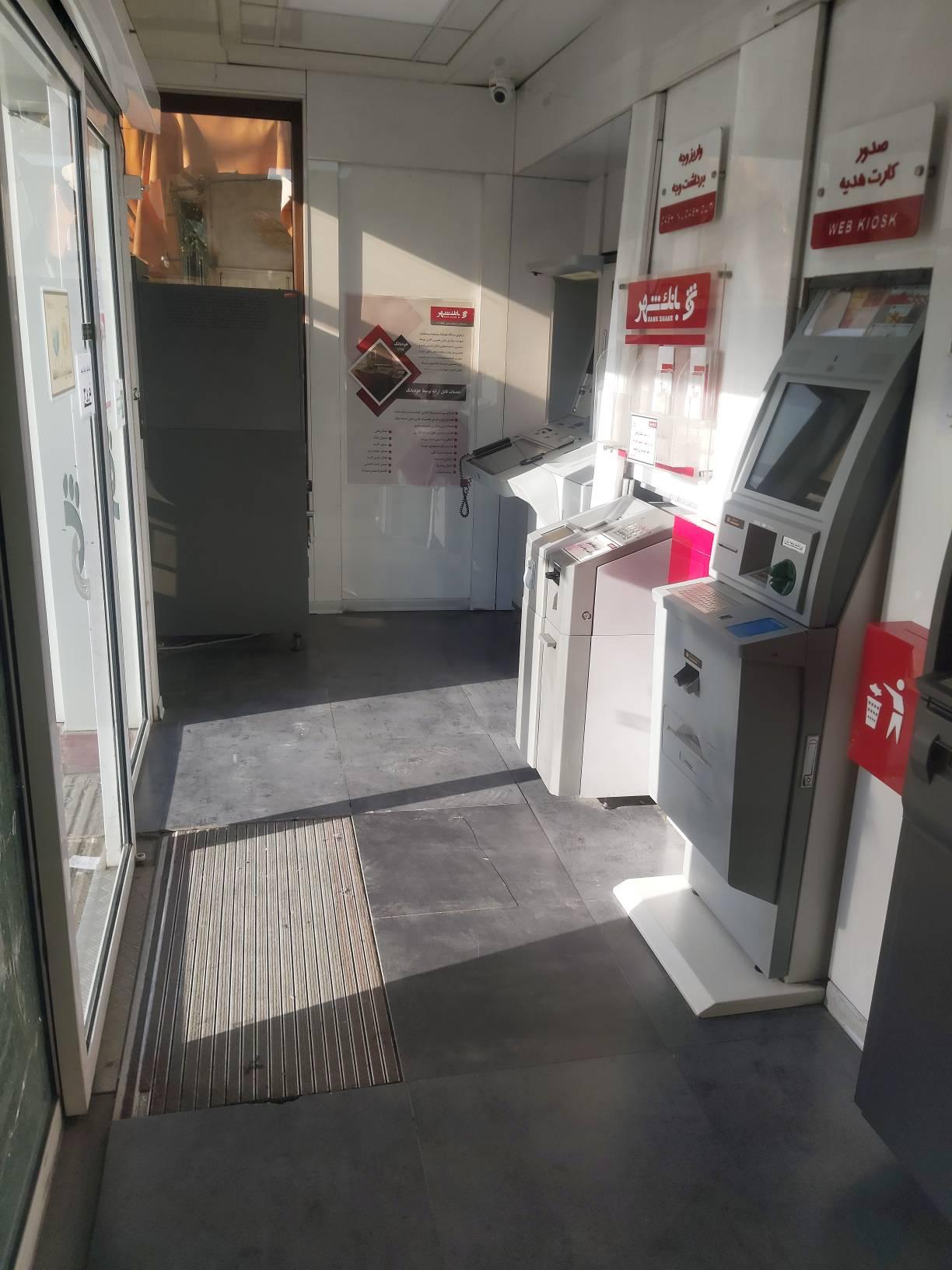 عکس شهرنت بانک شهر شعبه احد آباد