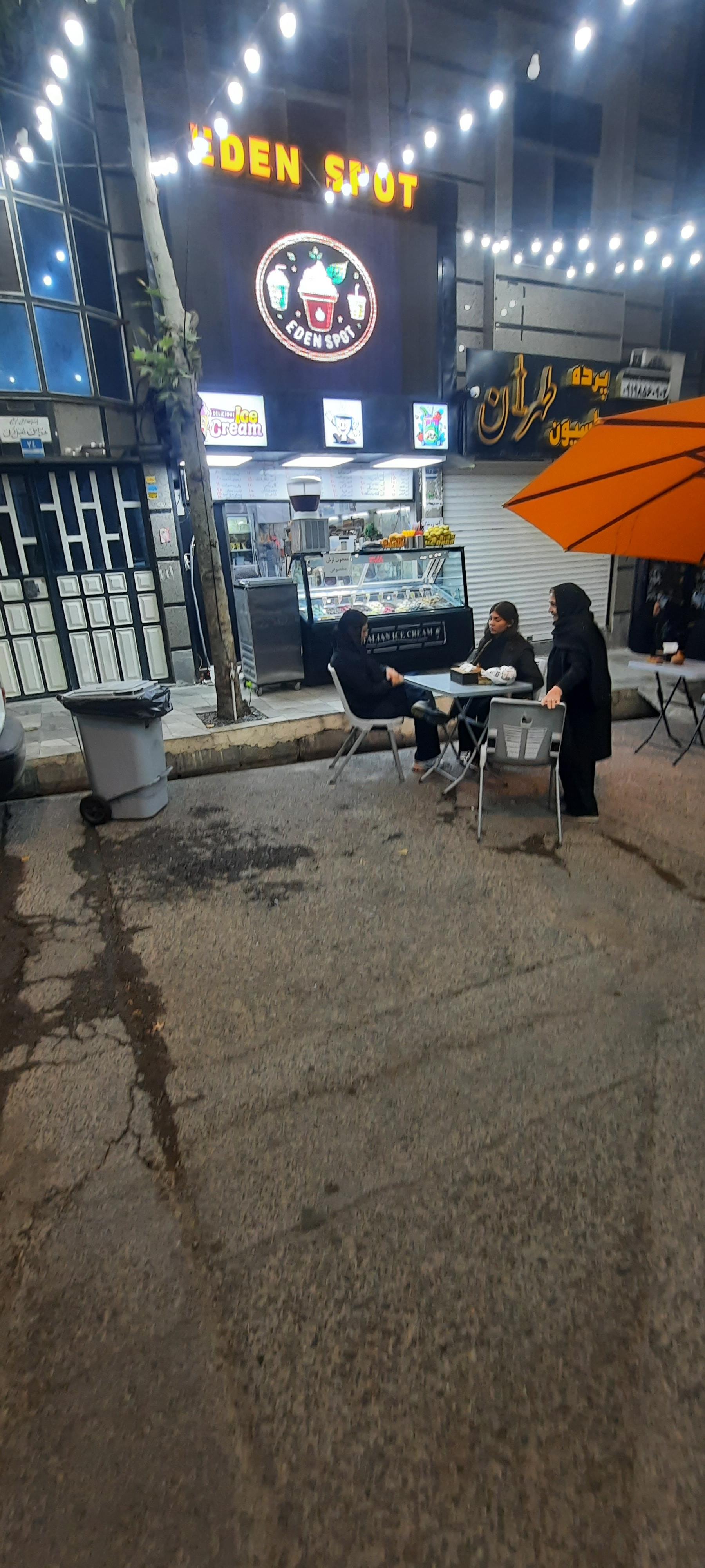 عکس آبمیوه Eden spot