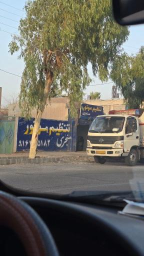 تنظیم موتور سنجری