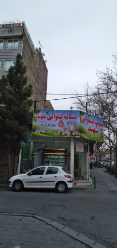 عکس لبنیات سنتی سهند
