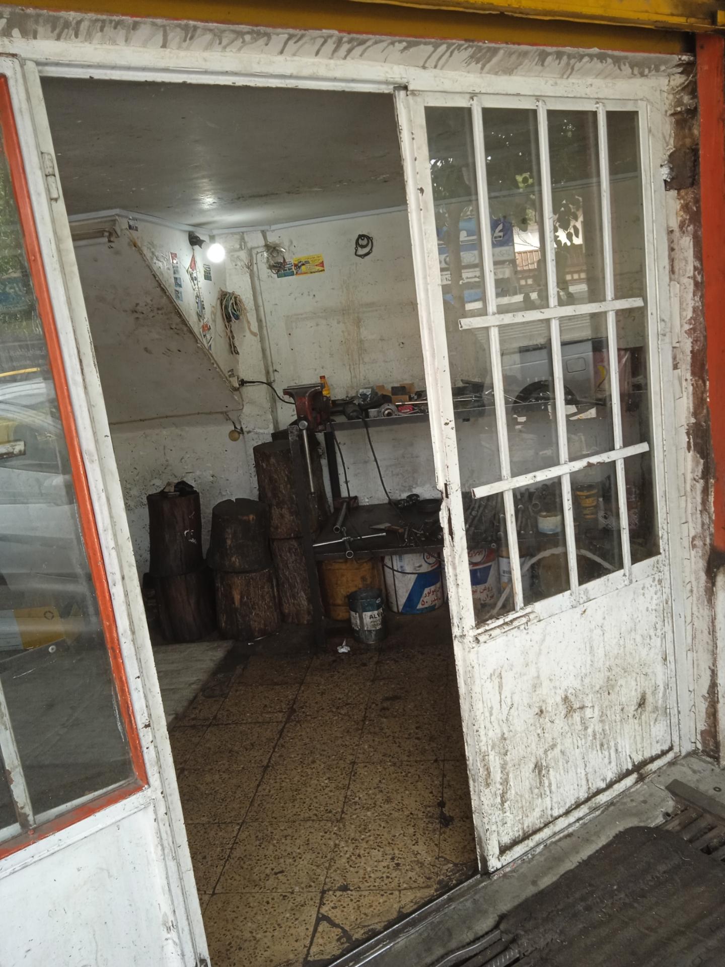 عکس تعمیرگاه استاد اسماعیل 