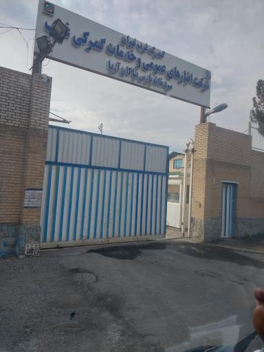 عکس سردخانه پارس نیاکان آریا