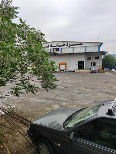 عکس سردخانه پارس نیاکان آریا