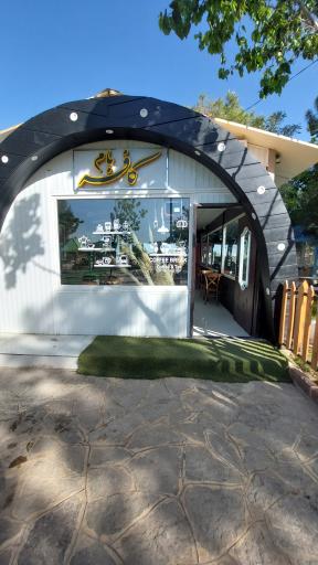 عکس کافی شاپ بام