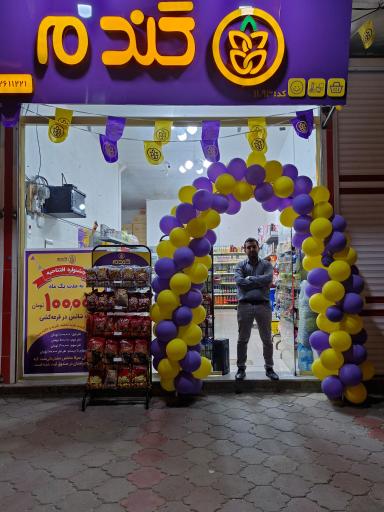 عکس فروشگاه گندم پاسداران 11093