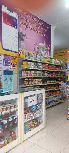 عکس فروشگاه گندم پاسداران 11093