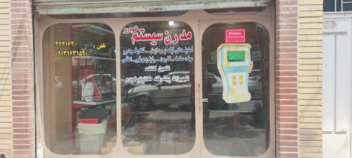 عکس نگارخودرو کاشان