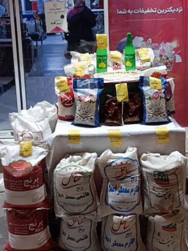 عکس افق کوروش شعبه زاهدان مولوی34