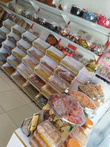 عکس آجیل و خشکبار یوسف پور