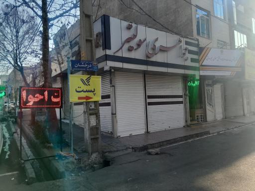 عکس دفتر پیشخوان دولت و بخش عمومی غیردولتی