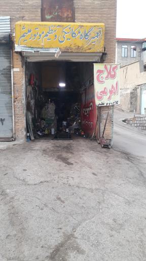 عکس مکانیکی وتنظیم موتور میثم