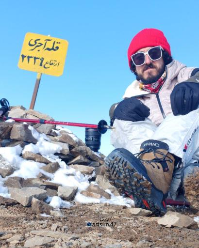 عکس قله آجری