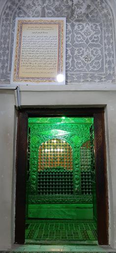 عکس امامزاده روشن آباد