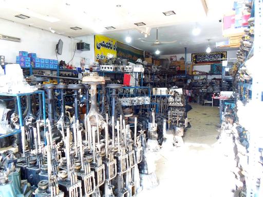 استوک یدک نمونه