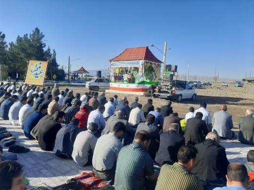 عکس مصلی بیاض