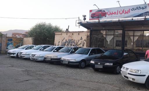عکس اتو گالری ایران زمین