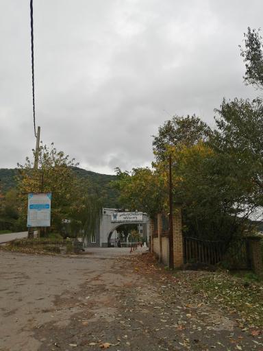 عکس دانشگاه آزاد اسلامی واحد سوادکوه