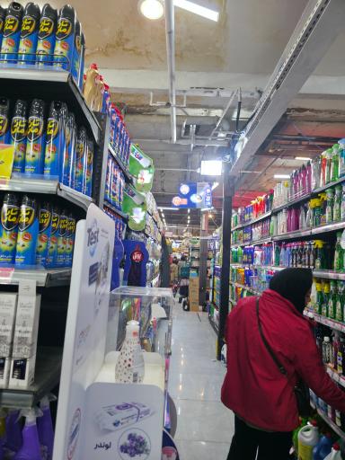 عکس فروشگاه حامی