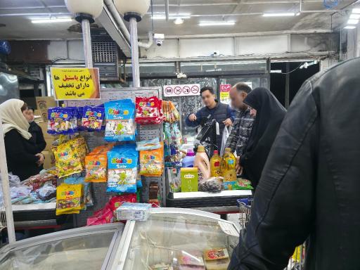 عکس فروشگاه حامی