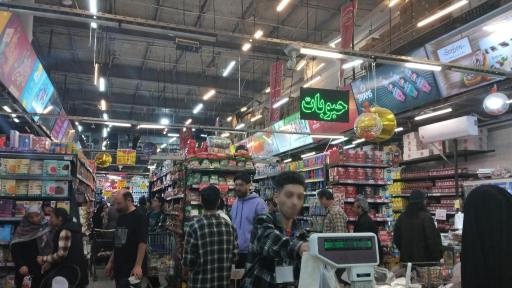 عکس فروشگاه حامی